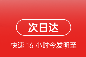 赣州黄金机场空运航空货运 航空货运